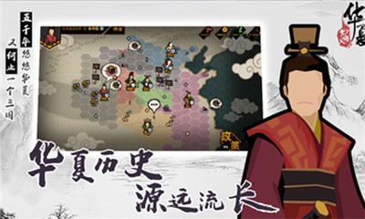 无悔入华夏极速版截图2