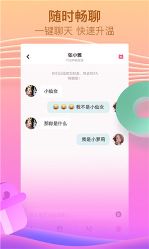 茄子影院高清版截图2