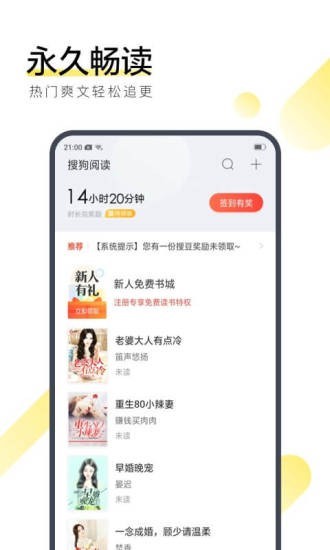 废材小说经典版截图3