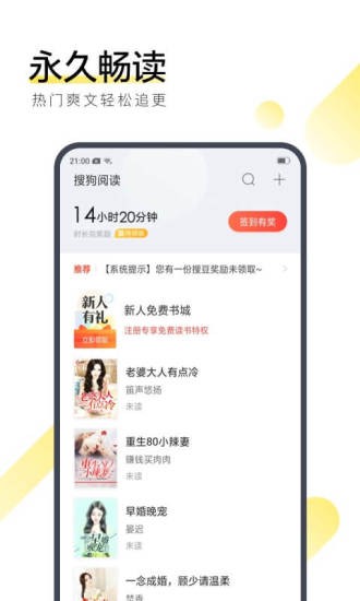 奥苏小说官方版截图1