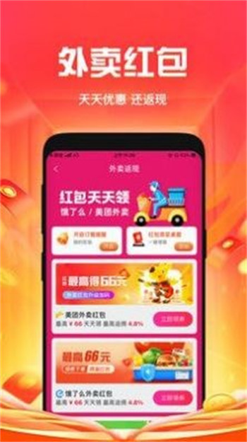 懂惠帝经典版截图2