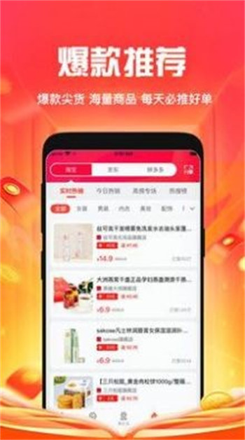 懂惠帝经典版截图3