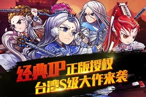 霹雳江湖官方版截图2