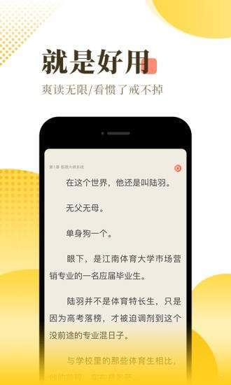 蛐蛐小说经典版截图2