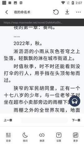 31看书网经典版截图2