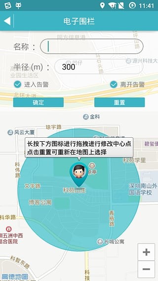 开咪极速版截图3