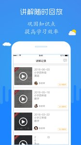 检查作业神器福利版截图1