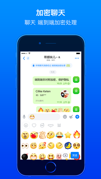 蝙蝠官方版截图1