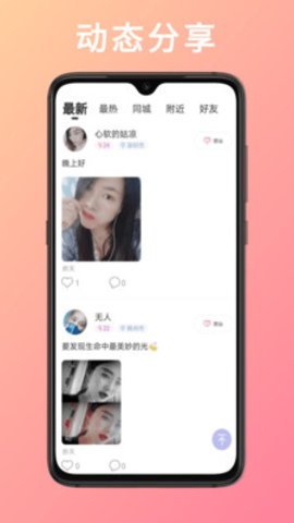 茄子抖音视频经典版截图3