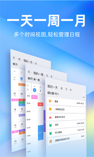 时光序破解版截图3