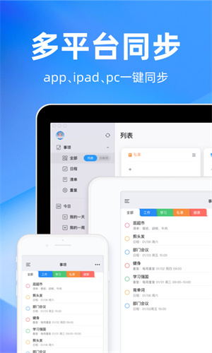 时光序破解版截图2