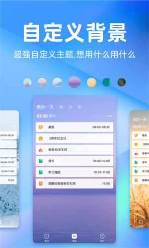 时光序破解版截图1