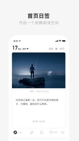 one一个就够了免费版截图1