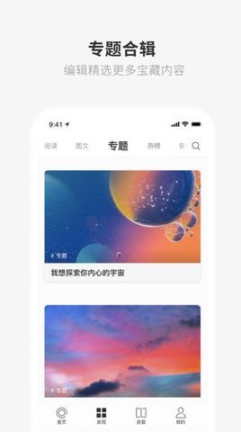 one一个就够了免费版截图2