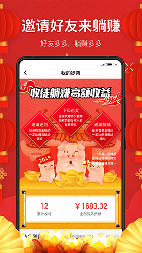 天天视频纯净版截图1