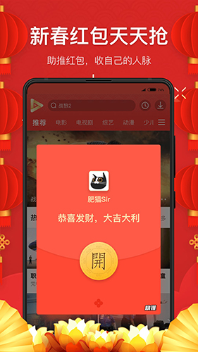 天天视频纯净版截图3