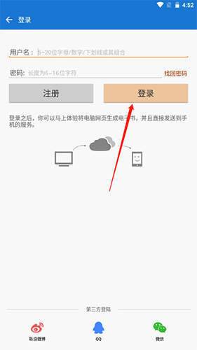 anyview破解版截图1