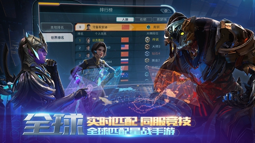 EVE星战前夜无烬星河经典版截图3