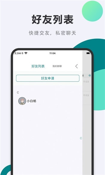 西友好物经典版截图3