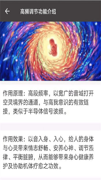 慧音匠造经典版截图3