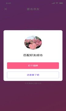 春茶社官方版截图2