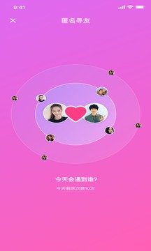 春茶社官方版截图3