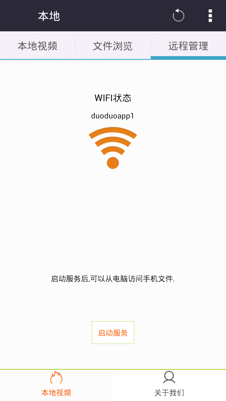 嫩草影视无限观看版截图1