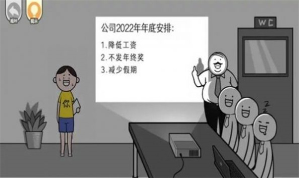 都是人情世故九游版截图1