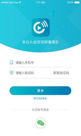 冬瓜视频限免版截图2