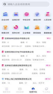 基建通经典版截图2