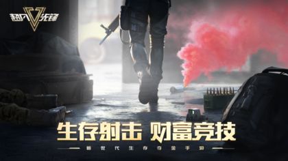 badlanders极速版截图1