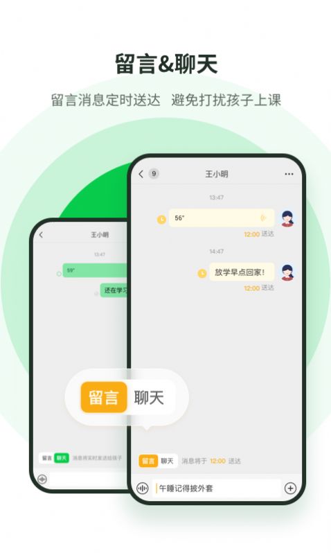 响应极速版截图3