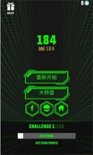 斜坡跑酷免费版截图2