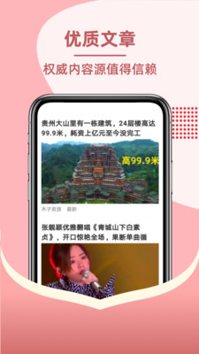 刷爆短视频官方版截图1