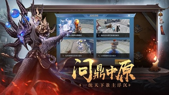 绝世魔尊地藏成魔安卓版截图1