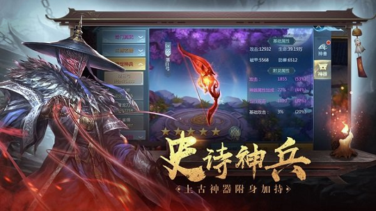 绝世魔尊地藏成魔安卓版截图3