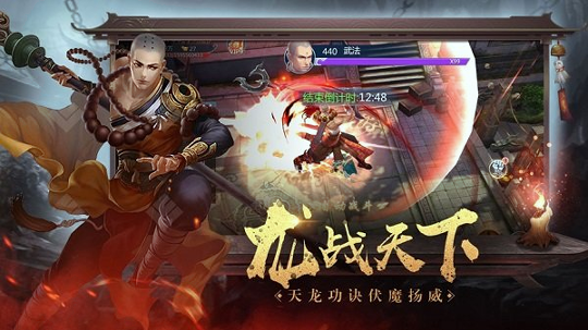 绝世魔尊地藏成魔安卓版截图2