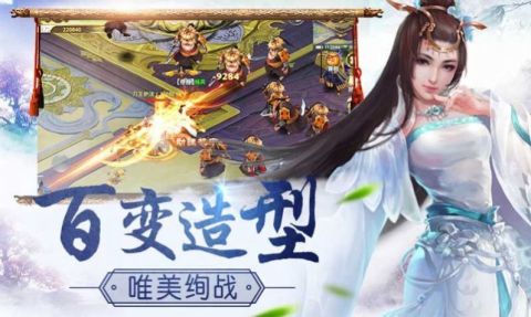 地藏灭魔录极速版截图1