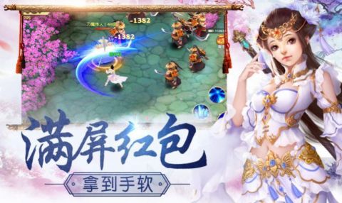 地藏灭魔录极速版截图2