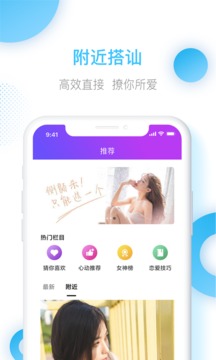 91香蕉视频纯净版截图3