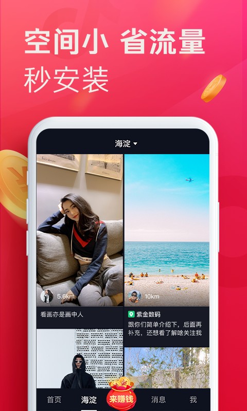 抖阴破解版截图1