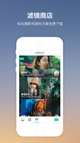 LOFTCam极速版截图3