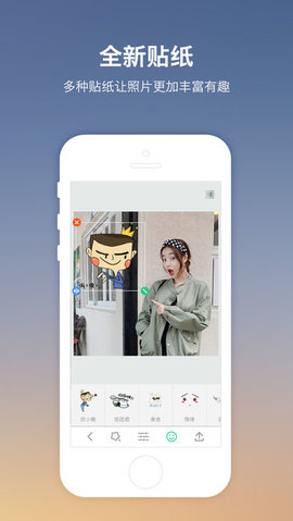 LOFTCam极速版截图1