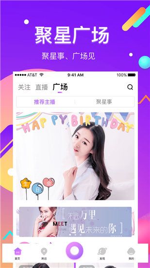 xfb花季视频高清版截图3