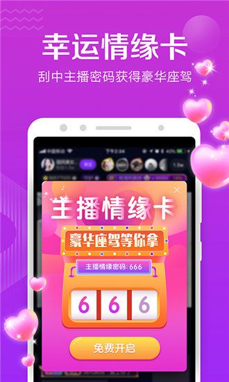 xfb芭乐视频福利版截图2