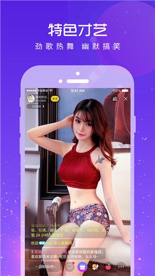 白菜影视官方版截图1