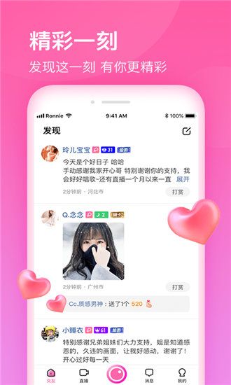 白菜影视官方版截图3