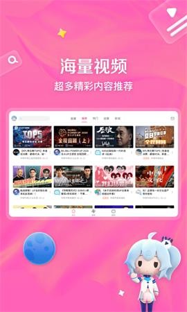 春意影院高清版截图1