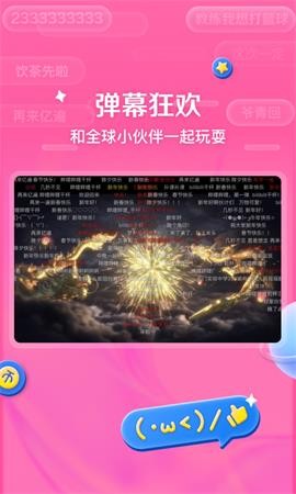 春意影院高清版截图2