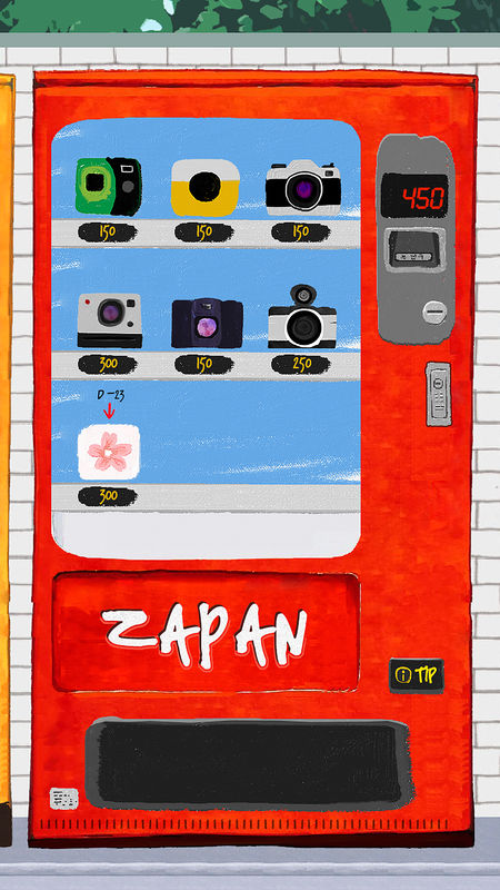 Zapan经典版截图2